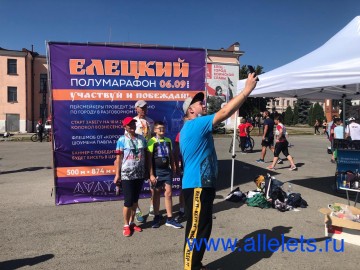 В Ельце состоялось грандиозное спортивное событие - первый в истории города полумарафон! В Ельце состоялось грандиозное спортивное событие - первый в истории города полумарафон!