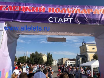 В Ельце состоялось грандиозное спортивное событие - первый в истории города полумарафон! В Ельце состоялось грандиозное спортивное событие - первый в истории города полумарафон!