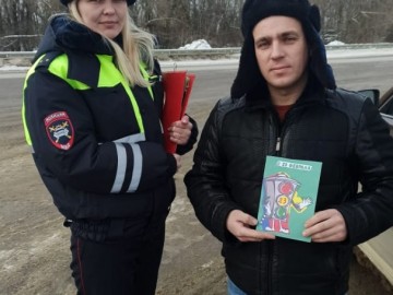 ГИБДД Елецкого района поздравляет с 23 февраля водителей