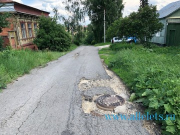 На улице Профсоюзной смыло асфальт!