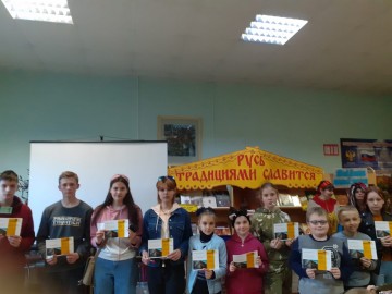 Библиосумерки-2022 в Библиотечно-информационном центре Засосенский&raquo;: БиблиоГорница &laquo;#ПроТрадиции по-елецки&raquo;