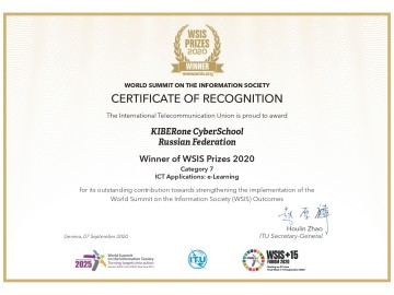 Силиконовая полянка: в Ельце появилась кибершкола для превращения детей в Стивов Джобсов