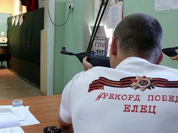 В Ельце на базе местного отделения ДОСААФ прошли соревнования по стрельбе, посвященные Дню Победы В Ельце на базе местного отделения ДОСААФ прошли соревнования по стрельбе, посвященные Дню Победы