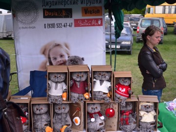 Русборг - 2017. Фото