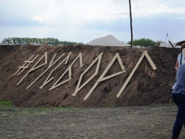 Русборг - 2017. Фото