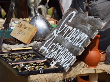 Русборг - 2017. Фото