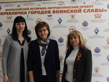 В ЕГУ им. И.А. Бунина состоялась традиционная Всероссийская историко-патриотическая акция &laquo;Перекличка городов воинской славы&raquo;