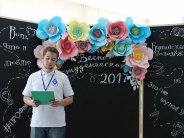 В ЕГУ им. И.А. Бунина состоялась традиционная Всероссийская историко-патриотическая акция &laquo;Перекличка городов воинской славы&raquo;