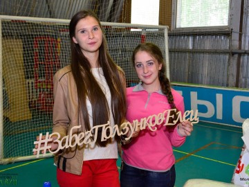 В Ельце прошел 5-й юбилейный спортивный семейный праздник «Забег ползунков»