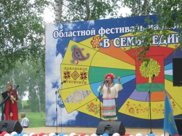 12 июня в Елецком районе прошёл областной фестиваль национальных культур «В семье единой» 12 июня в Елецком районе прошёл областной фестиваль национальных культур «В семье единой»
