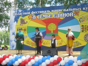 12 июня в Елецком районе прошёл областной фестиваль национальных культур «В семье единой» 12 июня в Елецком районе прошёл областной фестиваль национальных культур «В семье единой»