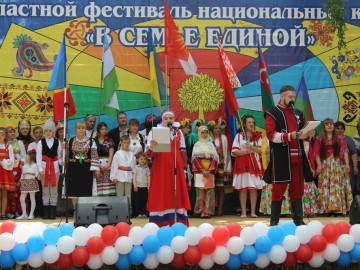 12 июня в Елецком районе прошёл областной фестиваль национальных культур «В семье единой» 12 июня в Елецком районе прошёл областной фестиваль национальных культур «В семье единой»