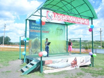 В Елецком районе состоялось открытие православной лагерной смены «Преображение»