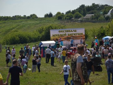 В Хлевенском районе завершился фестиваль «Донской бирючок»