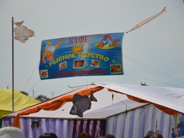 В Хлевенском районе завершился фестиваль «Донской бирючок»