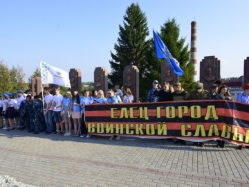 «Дороги Победы» в Ельце