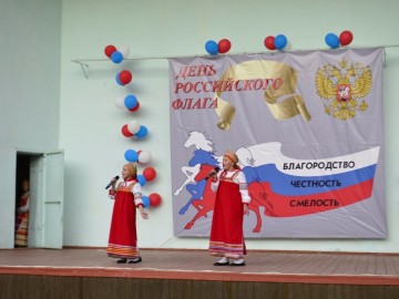 22 августа в Ельце отметили День государственного флага