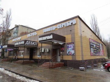 Дом обуви на Радиотехнической представляет новую коллекцию 2017-2018