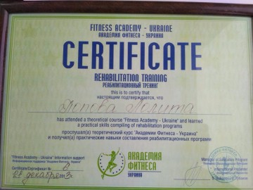 Интервью с руководителем открывшейся в Ельце школы йоги Лолиты Поповой