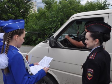 Елецкие школьники обратились к автомобилистам с призывом соблюдать правила дорожного движения Елецкие школьники обратились к автомобилистам с призывом соблюдать правила дорожного движения