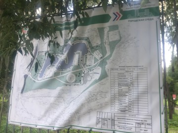 Петровский парк в Ельце преобразился?