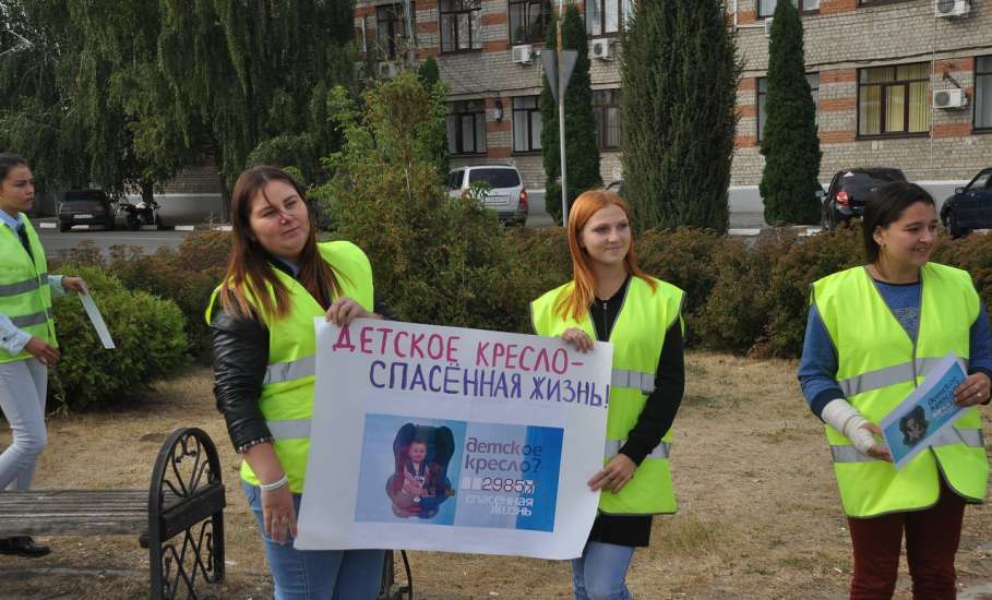 В Ельце прошло информационно-пропагандистское мероприятие «Детское кресло-спасенная жизнь»