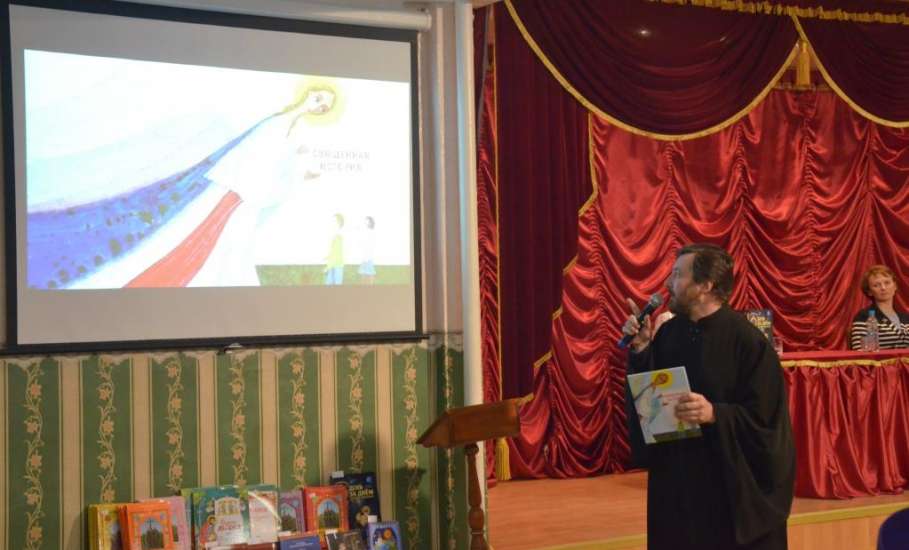 В Елецкой православной гимназии состоялась презентация пособий для воскресных школ