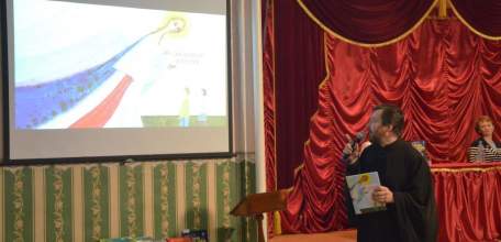 В Елецкой православной гимназии состоялась презентация пособий для воскресных школ