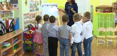 27 сентября в России отмечают День воспитателя и всех дошкольных работников