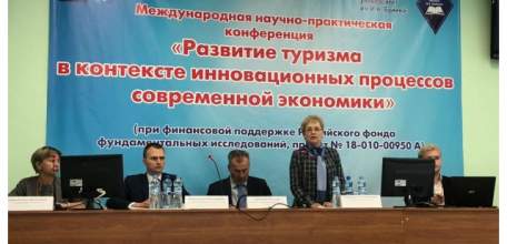 В Ельце проходит конференция по теме развития туризма в регионах и странах ближнего зарубежья