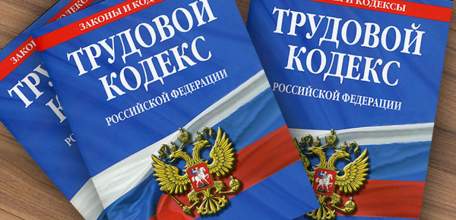 За нарушение права работников на безопасные условия труда предприниматель привлечен к административной ответственности