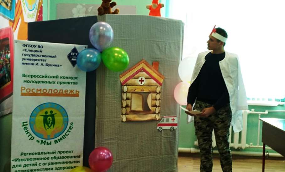 Добровольцы из ЕГУ им. И.А. Бунина показали детям с ограниченными возможностями здоровья кукольный спектакль «Айболит»