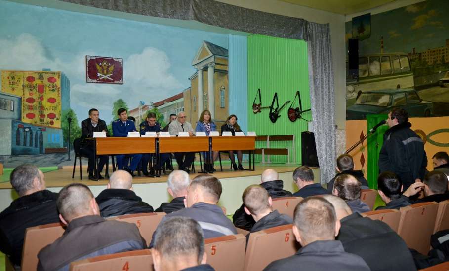 В УФСИН России по Липецкой области прошло выездное заседание комиссии по вопросам помилования