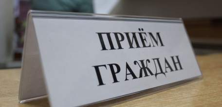 15 октября - приём граждан по личным вопросам в ОМВД России по городу Ельцу