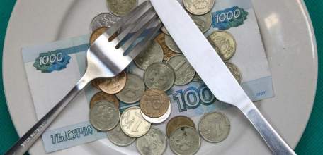 Установлена величина прожиточного минимума в Липецкой области за третий квартал 2018 года