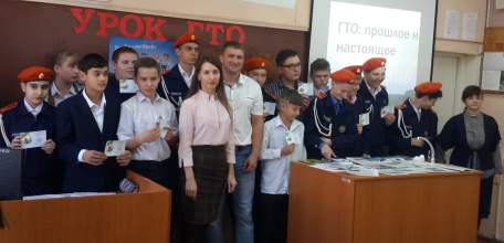 Для елецких школьников провели единый урок ГТО