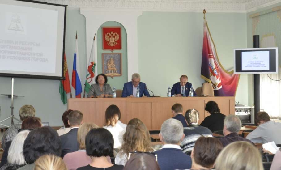 На административном Совете в Ельце обсудили вопросы профориентации и системы социального партнерства