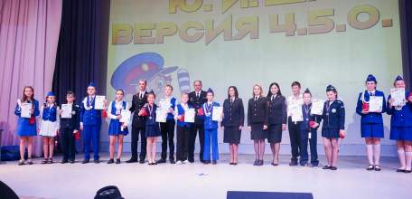 Команда юных инспекторов движения из Ельца приняла участие во Всероссийском слёте ЮИД