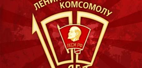 В художественном отделе краеведческого музея открылась выставка к 100-летию комсомола