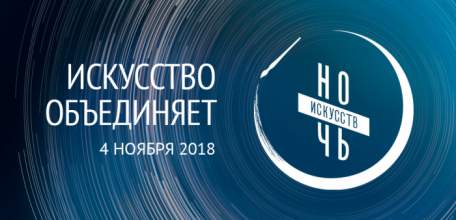 В Ельце в Центральной городской библиотеке им. М. Горького состоится арт-встреча «Искусство открывает мир»