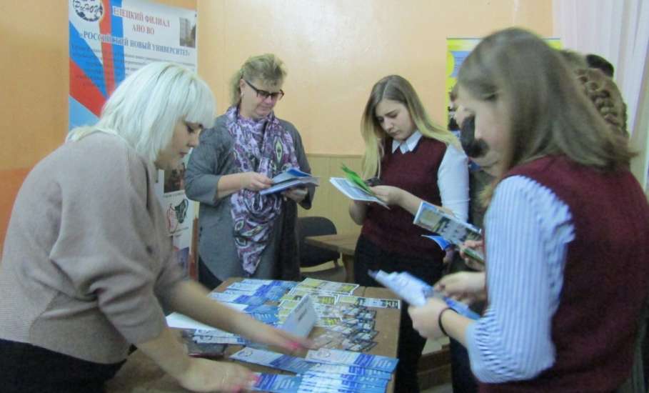 Старшеклассники Елецкого района приняли участие в «Ярмарке учебных мест»