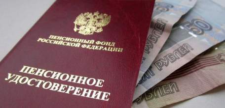 С 1 ноября изменятся размеры доплат к пенсии летчиков и шахтеров