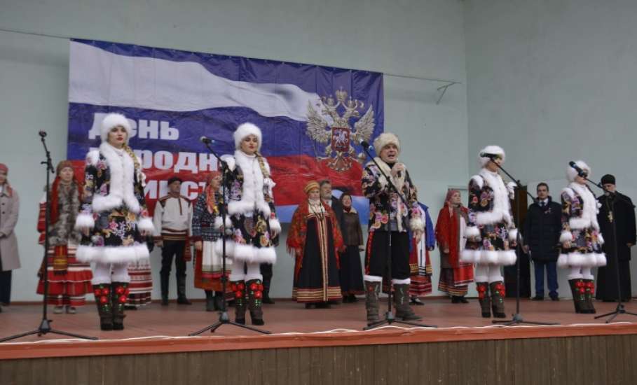 Ельчане празднуют День народного единства