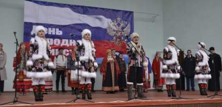 Ельчане празднуют День народного единства