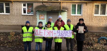&laquo;Дворовые патрули&raquo; разъясняют ельчанам правила дорожной безопасности в жилой зоне