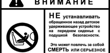ОГИБДД ОМВД России по Елецкому району в очередной раз разъясняет правила перевозки детей!
