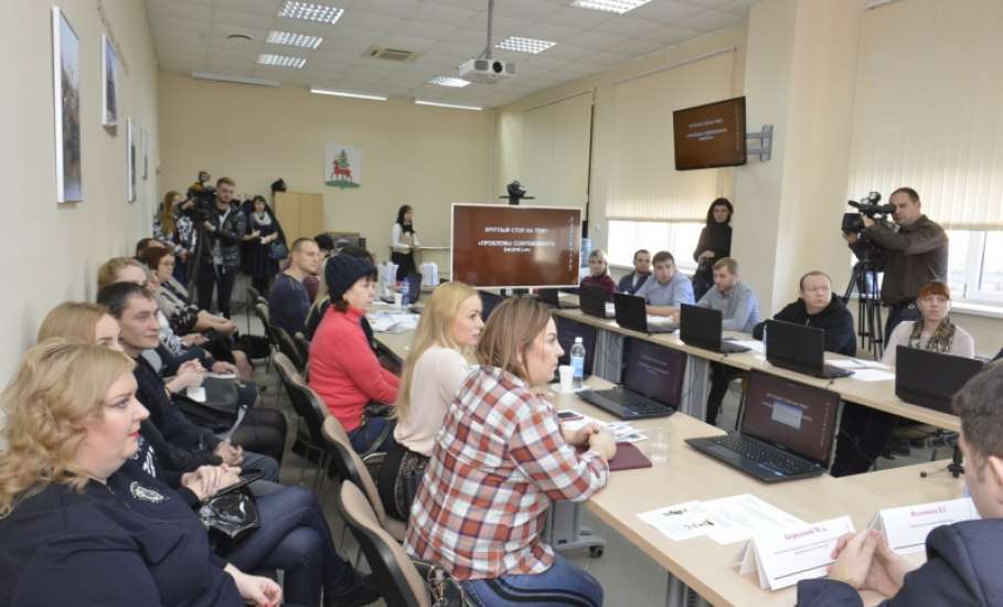 Проблемы современного бизнеса обсудили в МФЦ города Ельца