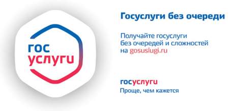 Услуги гостехнадзора Липецкой области теперь на едином портале Госуслуг