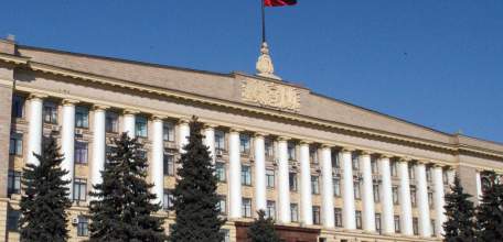 Штат администрации Липецкой области сокращают на 190 единиц