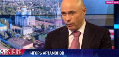 Игорь Артамонов выступил в прямом эфире ОТР
